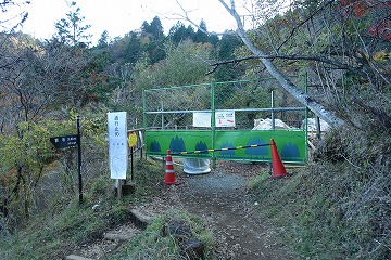 ヤビツ山荘　跡地