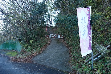 聖峰登山口