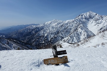 小遠見山