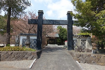 寶珠山地福禅寺