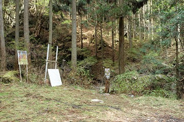 蕨山登山口