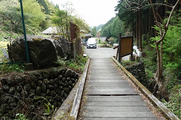 高水山登山口