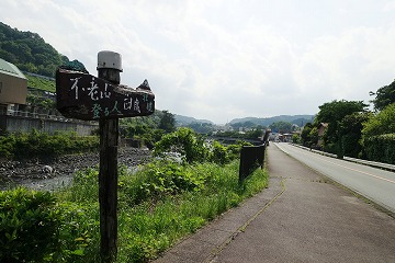 駿河小山駅へ