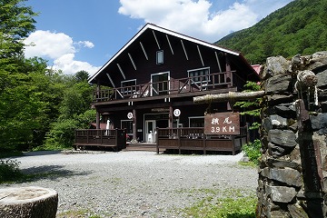 徳澤園