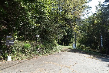 鷹狩山登山口