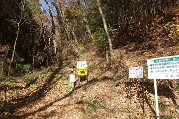 破風山登山口