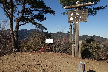 破風山　山頂