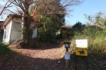 破風山登山口