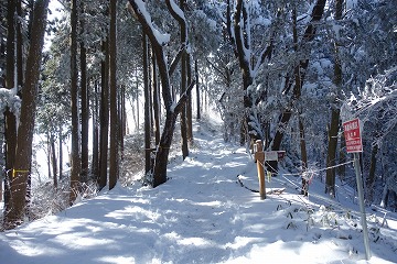 奈良子峠