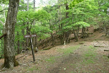 寺尾峠